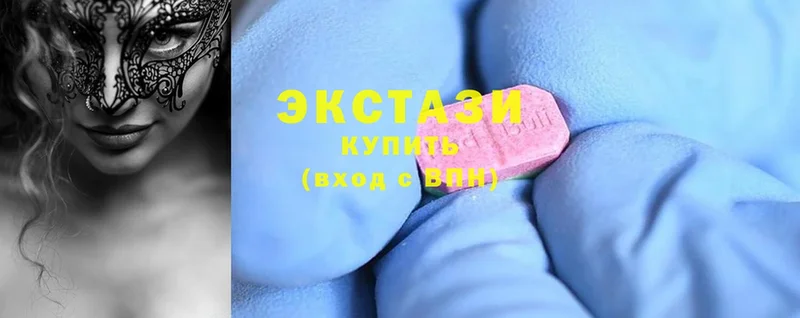 Ecstasy VHQ  купить наркотик  Куйбышев 