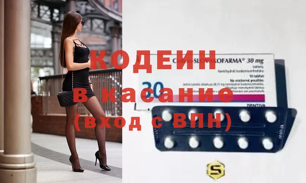 шишки Бугульма